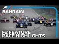 Formula 2 Feature Race Highlights | 2019 Bahrain Grand Prix