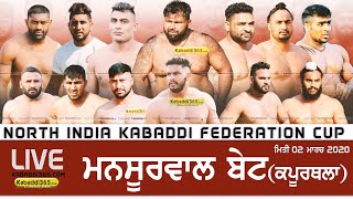 Mansoorwal Bet (Kapurthala) North India Federation Kabaddi Cup 02 Mar 2020
