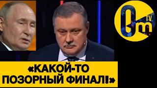 «КОНЕЦ! РОССИЮ РАЗДЕЛЯТ ПО ЧАСТЯМ!»