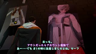 【State of Mind】#6 見えてます【ゆっくり実況】
