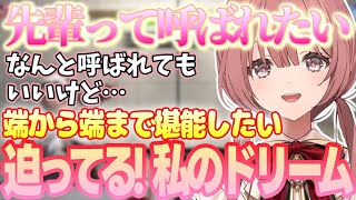 【スト6】先輩と呼ばれたい甘結もか、ぷげらエドやNLリュウと対戦する甘結もかなど【甘結もか/ぶいすぽっ!/切り抜き】