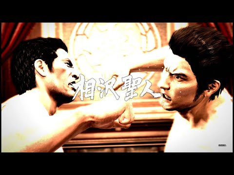 The Battle for the Dream＿龍が如く5 夢、叶えし者(YAKUZA5)