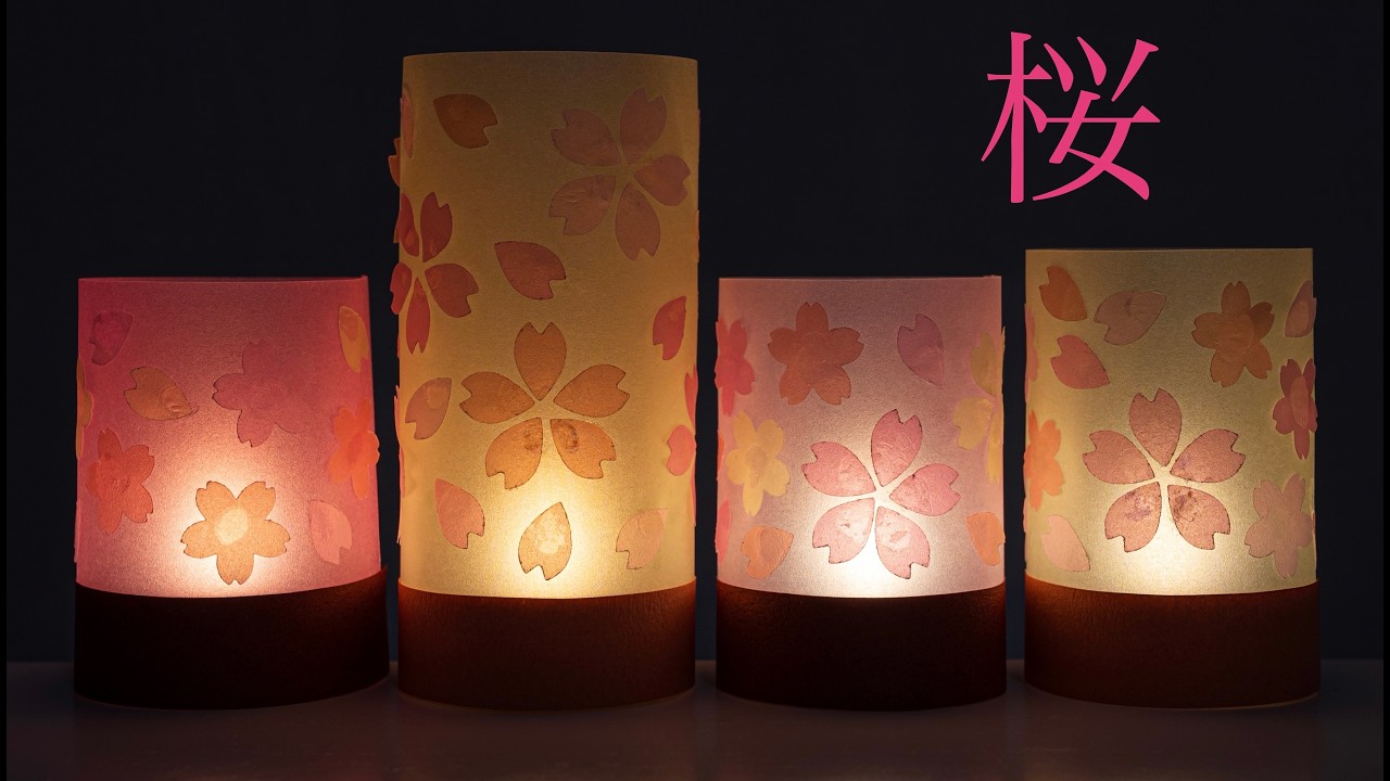 【簡単 100均手作り】桜ランプシェードの作り方🌸How to Make Cherry Blossom lampshade