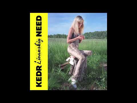 Kedr Livanskiy - Sky Kisses (Official Audio)