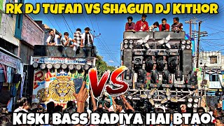 Download lagu RK DJ Tufan VS Shagun DJ Kithor Full Khatarnak Competition | in Amroha | Yash Moradabadi mp3