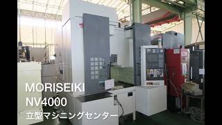 森精機 立型マシニングセンター NV4000の動画サムネイル
