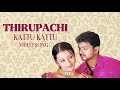 Kattu Kattu Video Song Thirupachi Vijay Trisha Devi Sri Prasad Dolby 4K