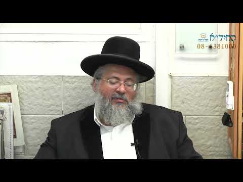 דקה עם החיד"א-לא תמיד טוב להחמיר