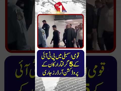 بھارتی اداکار ٹائیگر شروف سے متعلق لڑائی کا واقعہ، ویڈیو وائرل ہوگئی