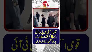 بھارتی اداکار ٹائیگر شروف سے متعلق لڑائی کا واقعہ، ویڈیو وائرل ہوگئی