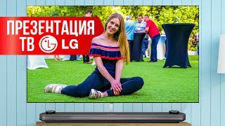 LG OLED телевізор LG OLED65W8PLA, play video, OLED65W8PLA, thumbnail 1