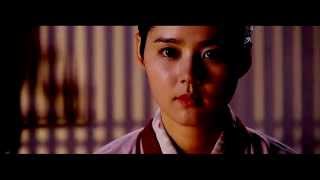 The Moon That Embraces the Sun trailer