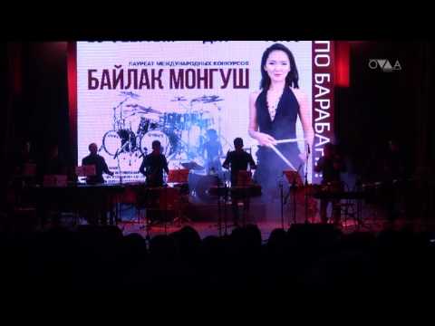 Bailak Mongush - Performance