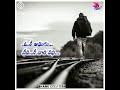 Nee Adugu Needhi