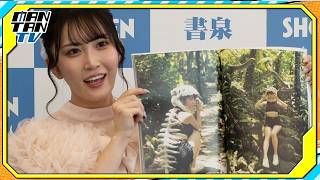 もものすけ、見てほしいのは「縦へそ」　初写真集で“恐竜カット”にも挑戦