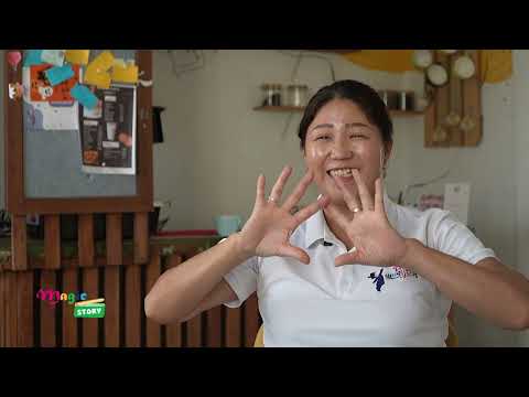 Magic story Altannamar