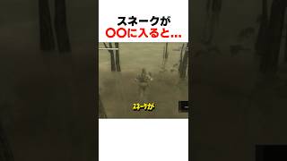 ｽﾈｰｸが〇〇に入ると... #mgs3 #メタルギアソリッド #大塚明夫 #桑島法子