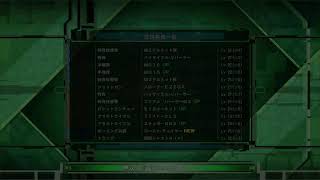【リハビリ】最終回が近いよ！本当に近いよ！詐欺してもいいですか？ゲーム実況配信　地球防衛軍6pt17