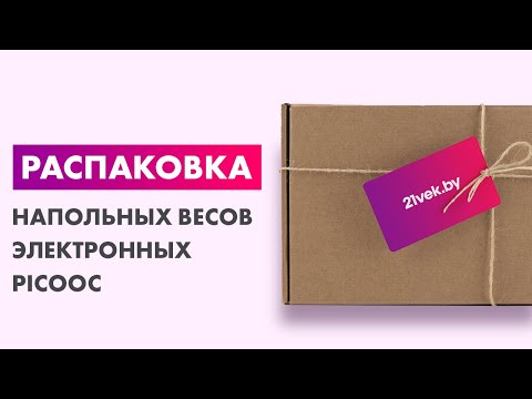 Миниатюра изображения товара Напольные весы электронные Picooc Mini Lite (белый)