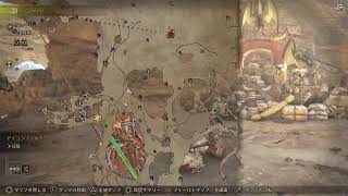 モンハンワイルズ　私だけを見て(双剣ソロNPC無し)