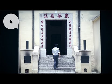 東華義莊交通
