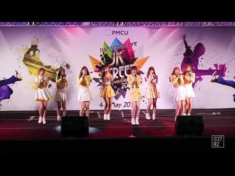 190505 CM Cafe - First Impression @ Siam SQ1 JK Street Cover Dance 2019 [Fancam 4K 60p]
