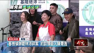 [討論] 朱立倫：台灣司法令人痛心