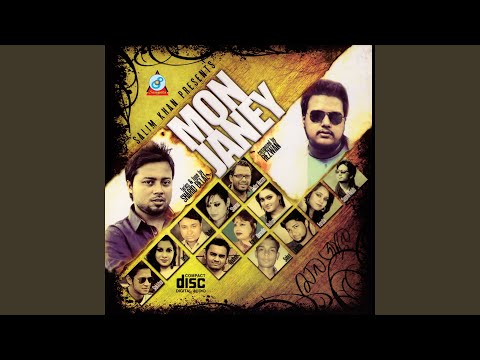 Mon Janey (feat. Shoma)