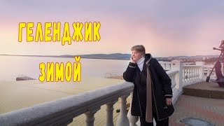 Тещенька приехала. Замечательный мужик вывез тещу в Геленджик