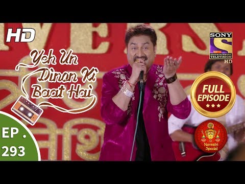 Yeh Un Dinon Ki Baat Hai - Ep 293 - Full Episode - 29th October, 2018