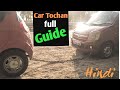 How To Tow A Car With Another Car | Car Tochan | How To Tow A Car | Car Towing | Towing Cars