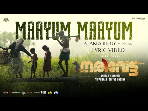 Maayum Maayum Lyrics – Narivetta (Malayalam)