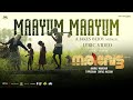 Narivetta Maayum Maayum Lyrical Tovino Thomas Anuraj Manohar Jakes Bejoy