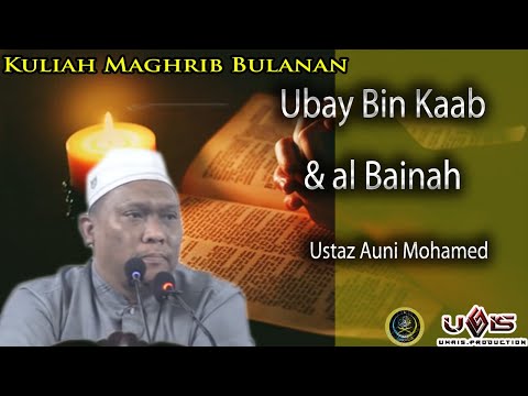 12|11|2019 Ubay Bin Kaab dan al-Bainah | Ustaz Auni Mohamed