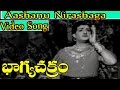 Bhagya Chakram Movie Songs Aashanu Nirashaga NTR B Saroja Devi V9 Videos