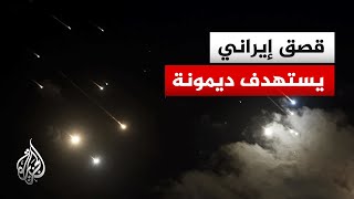القناة 12 الإسرائيلية: إصابة مبنى في شمال النقب إثر هجوم صاروخي إيراني