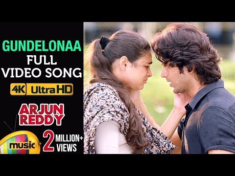 Gundelona -Arjun Reddy