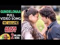 Arjun Reddy Full Video Songs Gundelona Full Video Song 4K Vijay Deverakonda Shalini Pandey