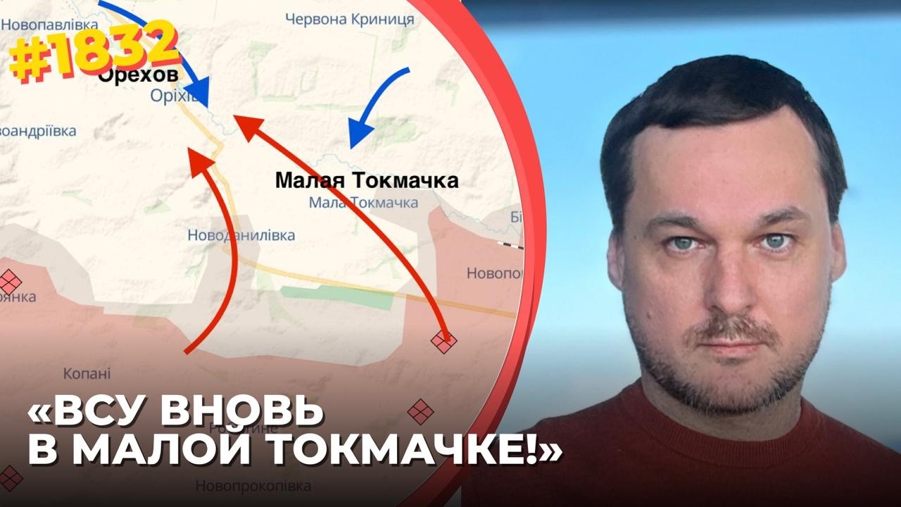 Трамп продал Украину за солярку | ВСУ ударили в сердце Сбербанка РФ | Контруд?