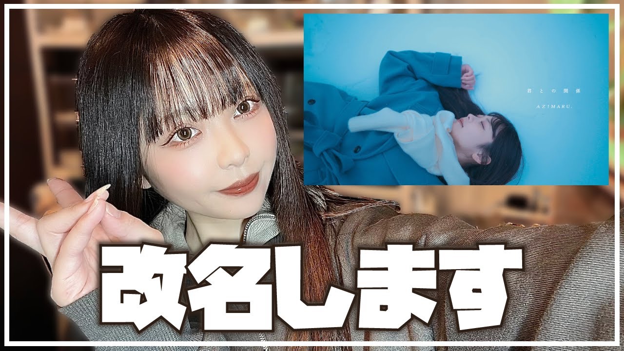 【重大発表】夢が一つ叶いました！！