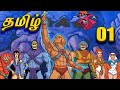 01 He Man And The Masters Of The Universe 101 Diamond Ray Of Disappearance Tamil SeToon