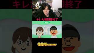 フルは上のリンクから！ #ゆきドラ #ゲーム実況