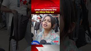 What the leader said about the decision to ban autorickshaws!