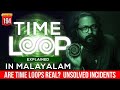 ARE TIME LOOPS REAL? | MALAYALAM |  REAL INCIDENTS | DARKMODE ©BeyporeSultan Vlog 194