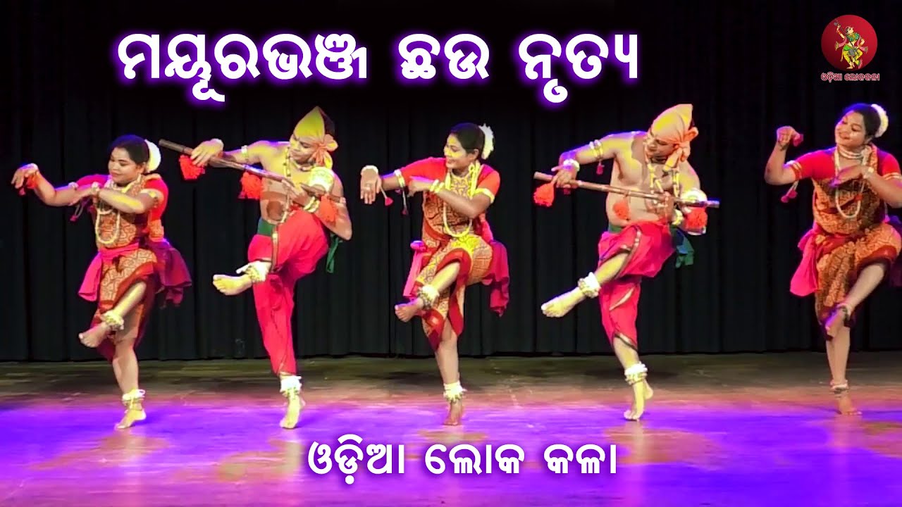 Chhau Dance