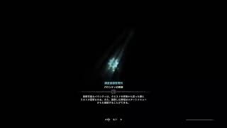 今年最後の配信と言ったな・・・あれは嘘だ