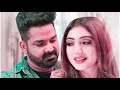 Yaad Aati Nahin Status New Song Status Whatsapp Status Video Yaad Aati Nahin Pawan Singh Status