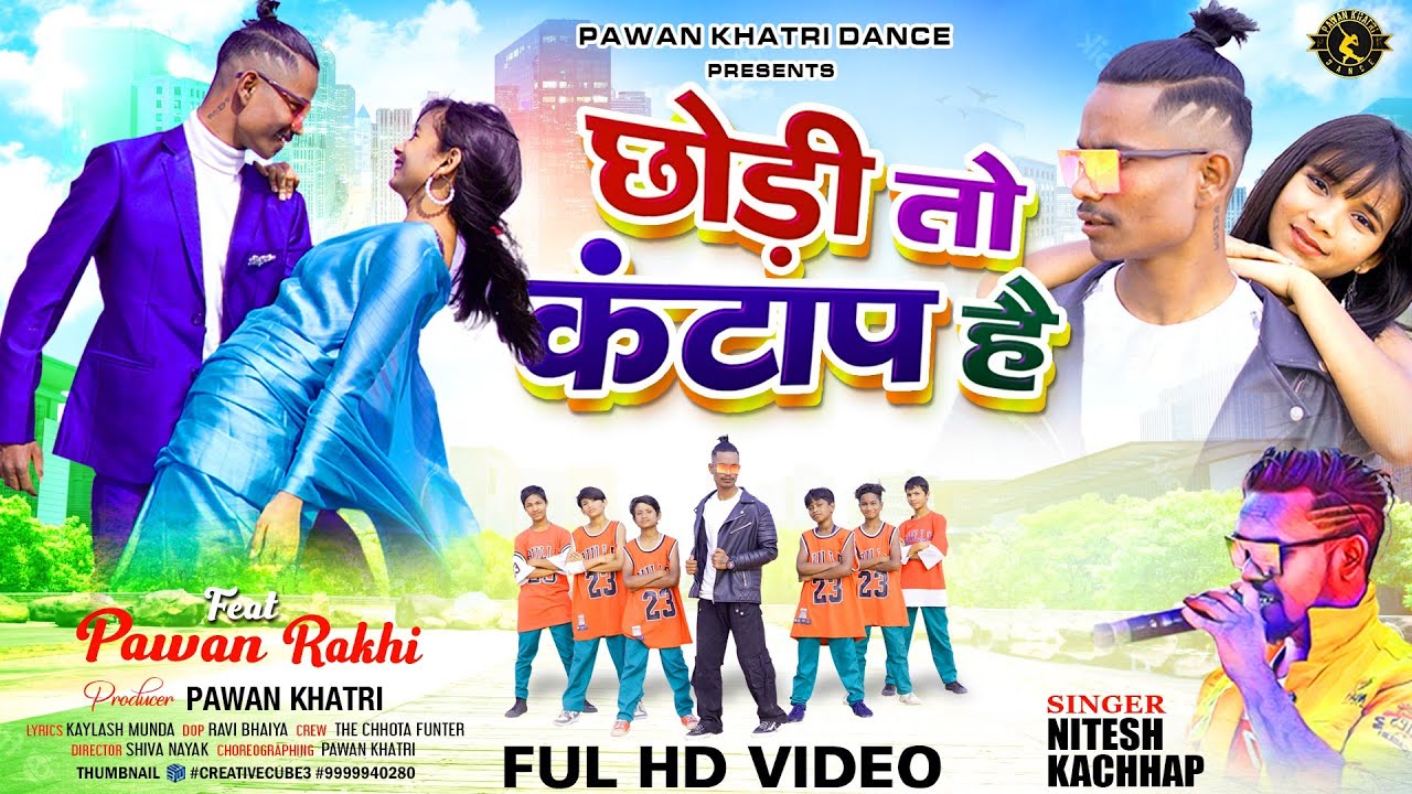 Chori toy Kantap hai || छोड़ी तो कंटाप है || New nagpuri video 2023 || Singer Nitesh kachhap