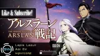 Nightcore | Aoi Eir - Lapis Lazuli (Arslan Senki ED 1) [HD]