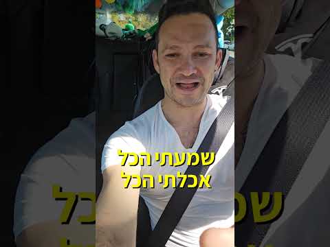יגאל סילבר